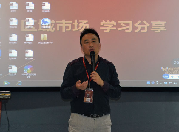 mansion88销售精英“区域市场 分享交流会”圆满竣事