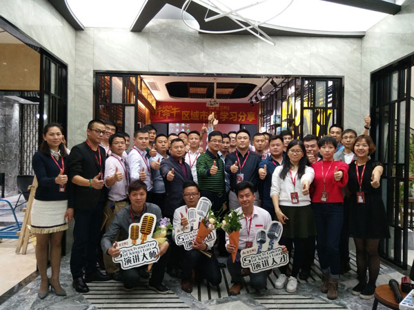 mansion88销售精英“区域市场 分享交流会”圆满竣事