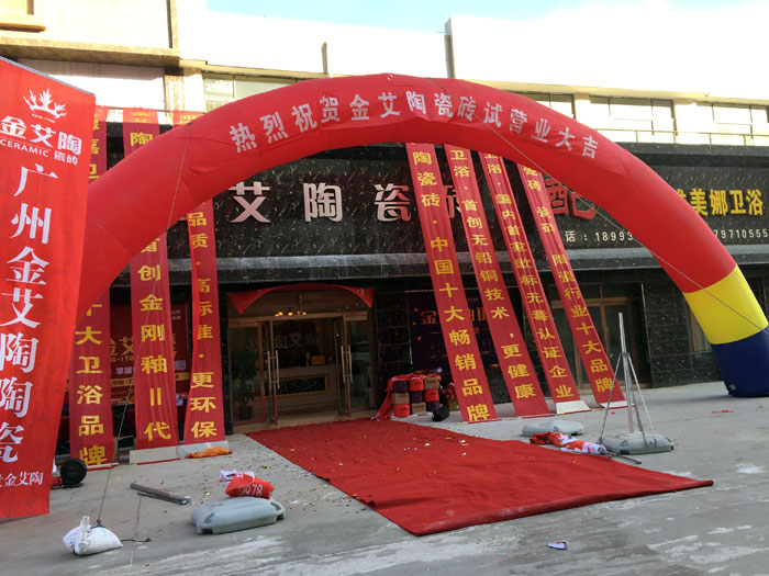 “三八女神节”邀您走进mansion88瓷砖甘肃张掖店试营业现场