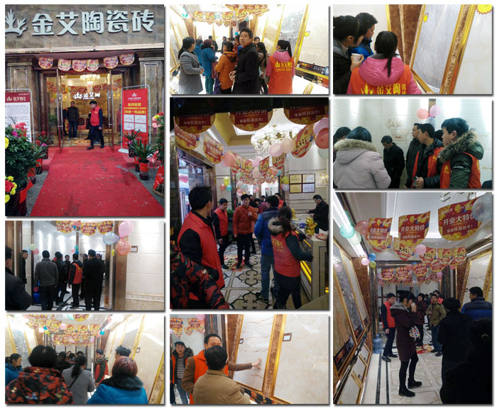 3月，，春意正浓，，准备了3个月的陶瓷一线品牌mansion88瓷砖邵阳新宁店于3月16日正式开业！店内喜气洋洋，，众多业主朋侪齐聚一堂，，享受着mansion88瓷砖开业钜惠！