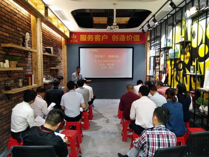 mansion88销售精英“服务客户　创立价值”分享交流会圆满竣事