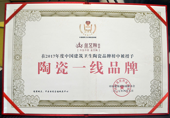 mansion88瓷砖  携手央视、腾讯，，，，，，助力品牌战略全新升级