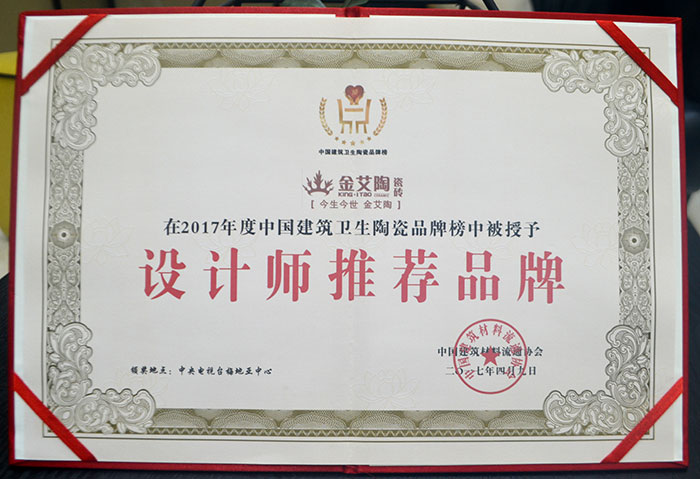 mansion88瓷砖  携手央视、腾讯，，，，，，助力品牌战略全新升级