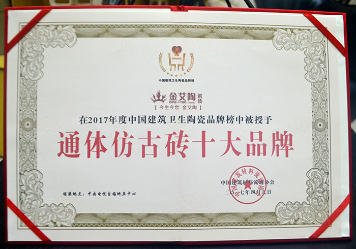 mansion88瓷砖  携手央视、腾讯，，，，，，助力品牌战略全新升级