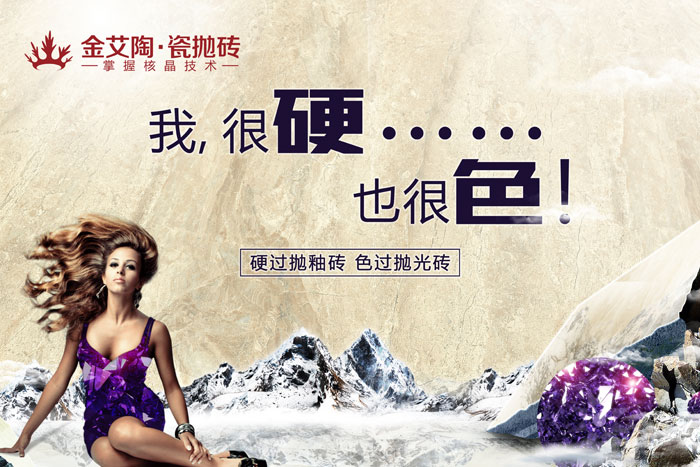 mansion88瓷抛砖，，赤裸裸的“色”诱，，让你春情放漾~