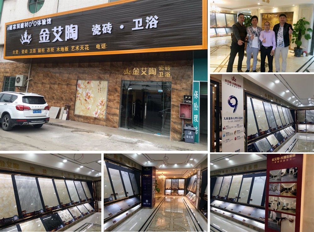 陶瓷一线品牌 瓷砖署理 mansion88瓷砖