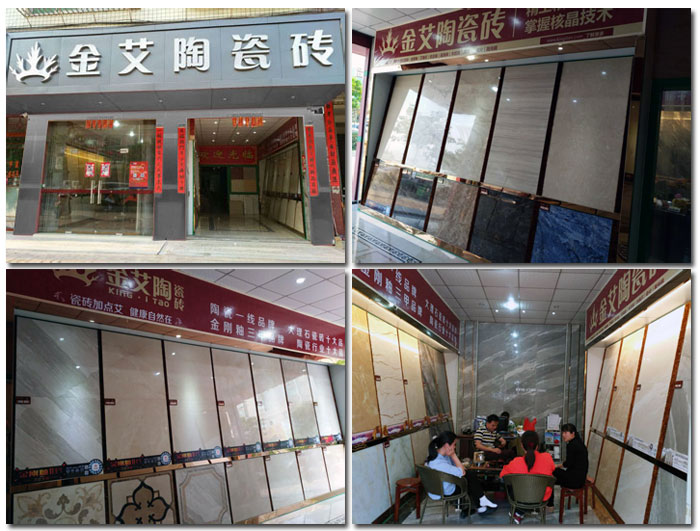 陶瓷一线品牌 瓷砖署理 mansion88瓷砖