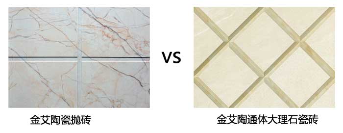 mansion88瓷砖 瓷砖署理 陶瓷一线品牌