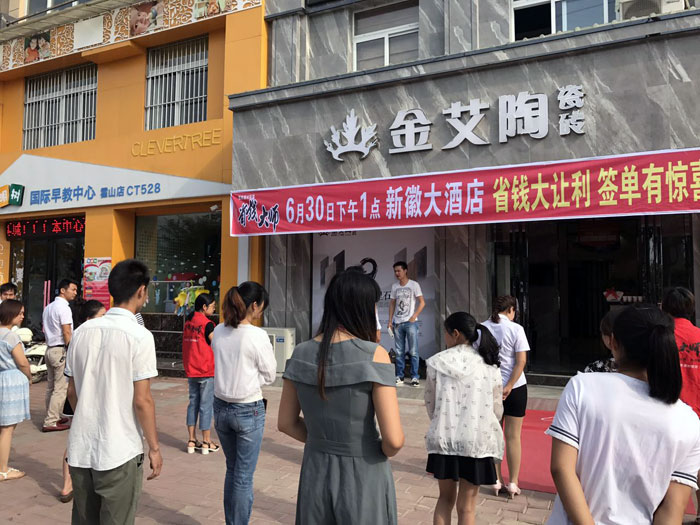 mansion88·明升(中国游)官方网站