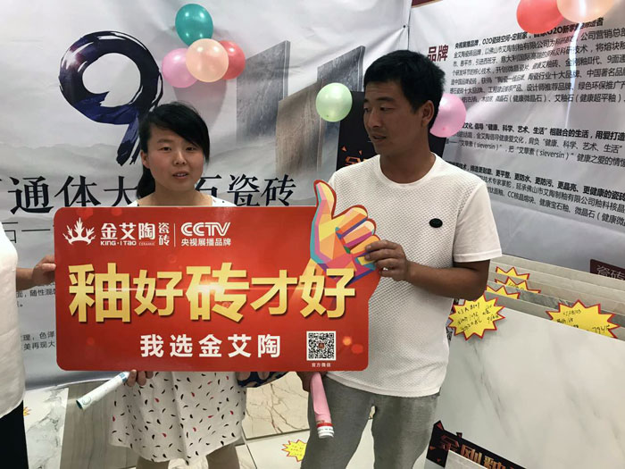 mansion88瓷砖 瓷砖署理 陶瓷一线品牌 mansion88瓷砖六安霍山店