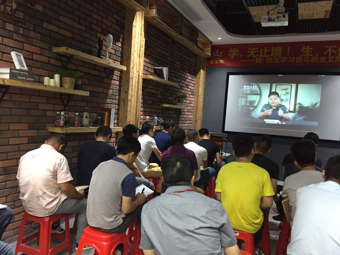 mansion88瓷砖“学，，，，，，无止境！生，，，，，，一直息”学习分享会顺遂举行