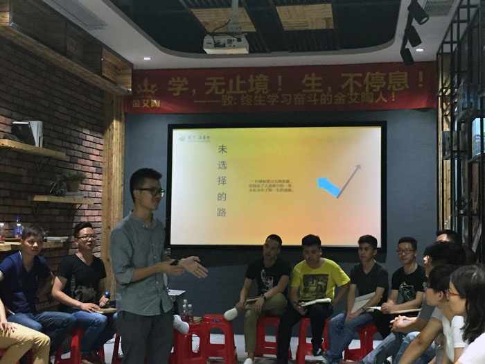 mansion88瓷砖“学，，，，，，无止境！生，，，，，，一直息”学习分享会顺遂举行