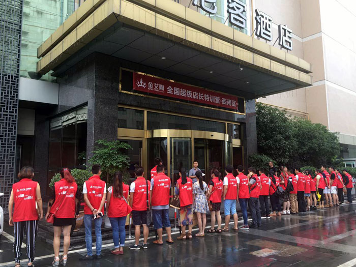 mansion88瓷砖 天下超等店长特训营西南区（成都站），，，，，升级导购模式告捷