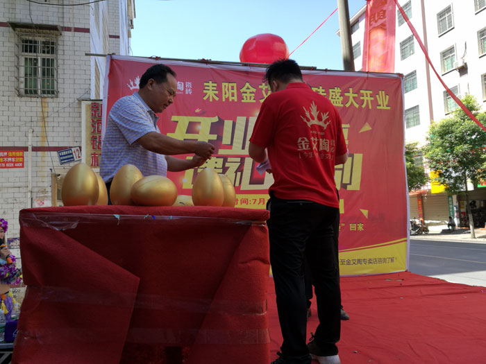 mansion88瓷砖 瓷砖署理 陶瓷一线品牌 开业促销