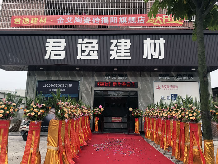 经由几个月的全心策划与准备，，，，，，陶瓷一线品牌mansion88瓷砖揭阳榕城店于8月2日盛大开业。。。