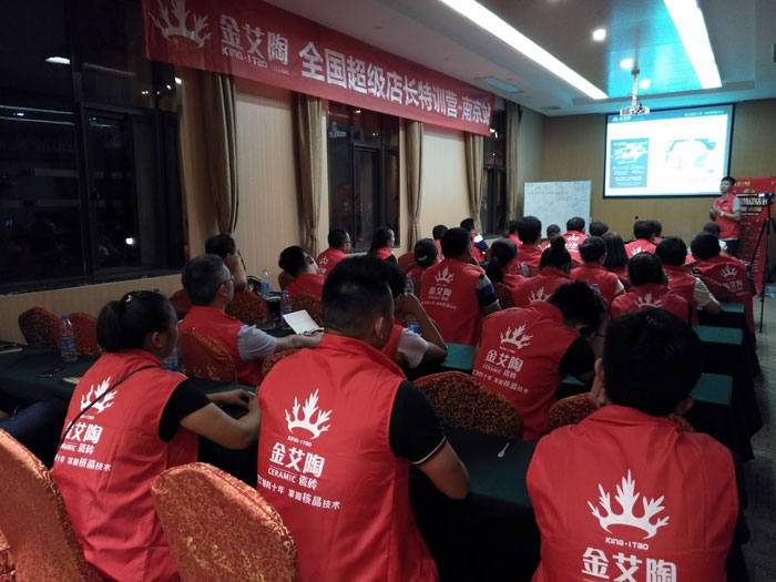 mansion88瓷砖天下超等店长特训营再下一城，，，南京站顺遂接棒