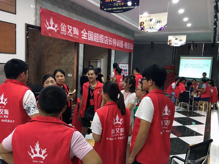 mansion88瓷砖天下超等店长特训营再下一城，，，南京站顺遂接棒