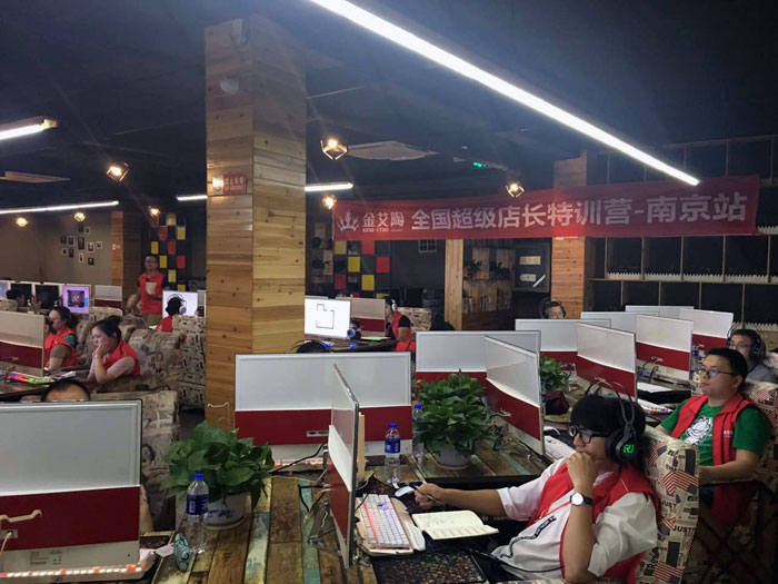 mansion88瓷砖天下超等店长特训营再下一城，，，南京站顺遂接棒