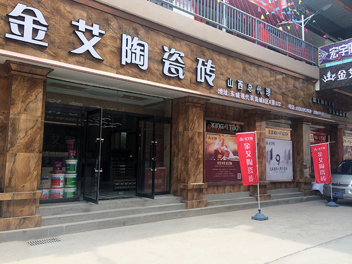 【精彩回首】一分钟，，，，，，带你查阅mansion88瓷砖7月份终端效果