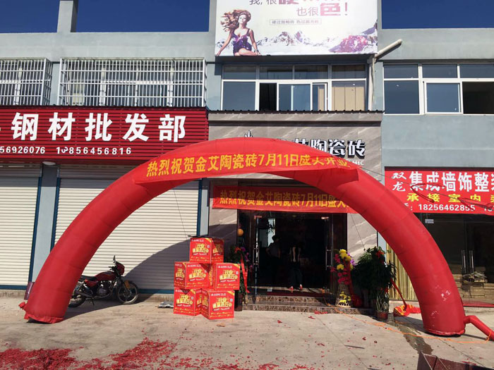 【精彩回首】一分钟，，，，，，带你查阅mansion88瓷砖7月份终端效果