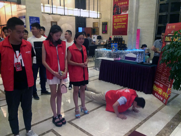 mansion88瓷砖天下超等店长特训营第五期衡阳站圆满竣事