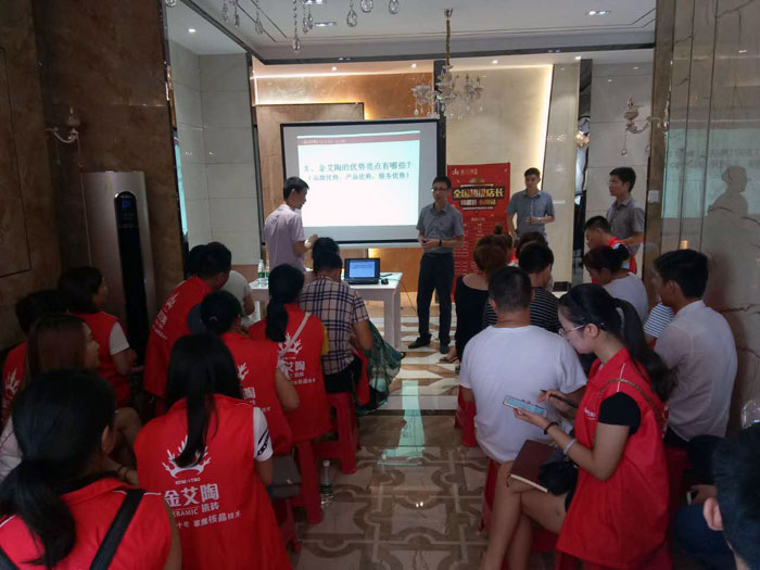 mansion88瓷砖天下超等店长特训营第五期衡阳站圆满竣事