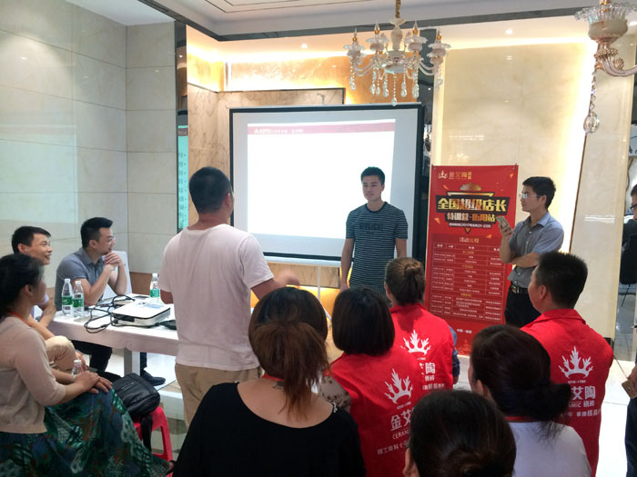 mansion88瓷砖天下超等店长特训营第五期衡阳站圆满竣事