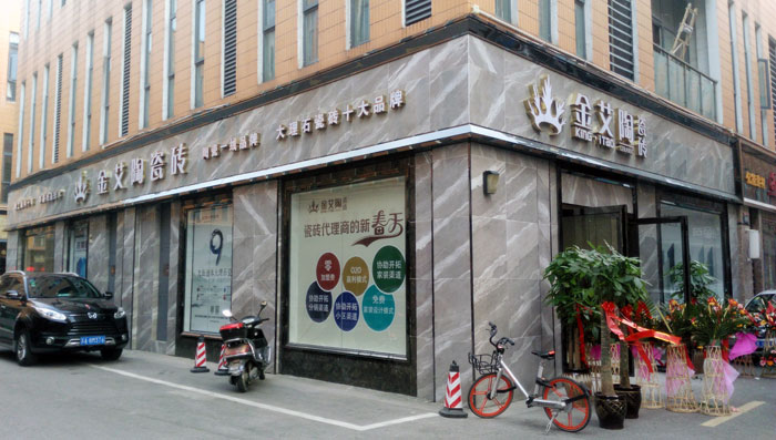 mansion88·明升(中国游)官方网站