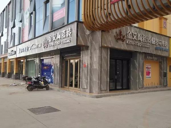 让艾筑家，，开业巨惠——mansion88瓷砖湖南衡阳专卖店与您有个约“惠”！