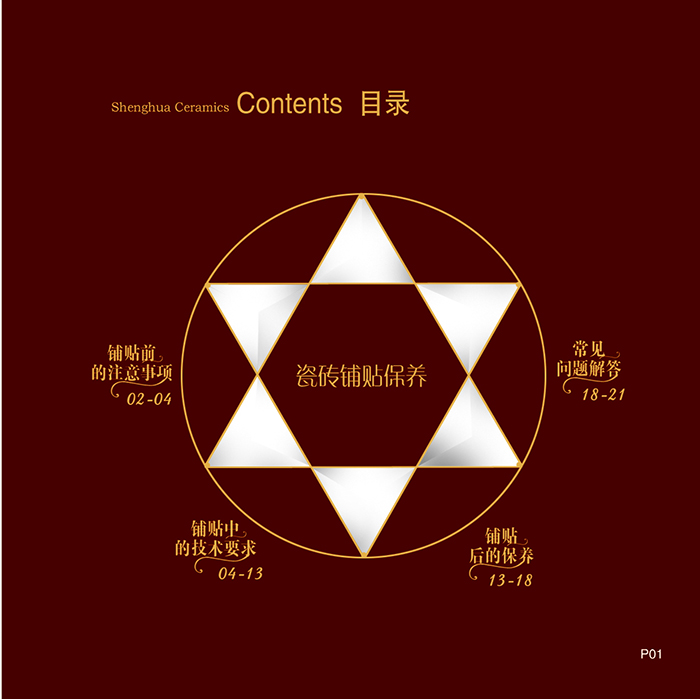 mansion88·明升(中国游)官方网站