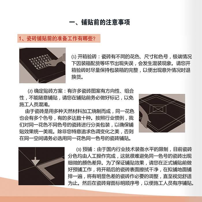 mansion88·明升(中国游)官方网站