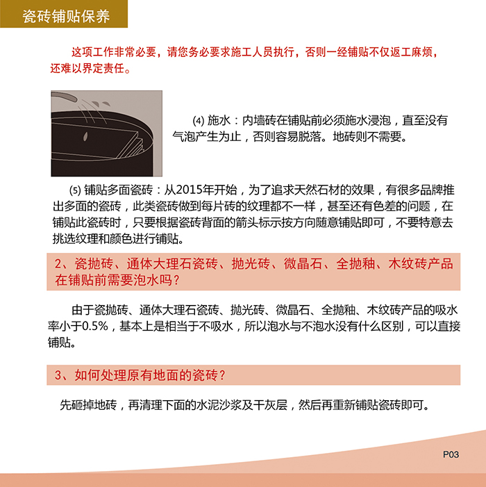mansion88·明升(中国游)官方网站