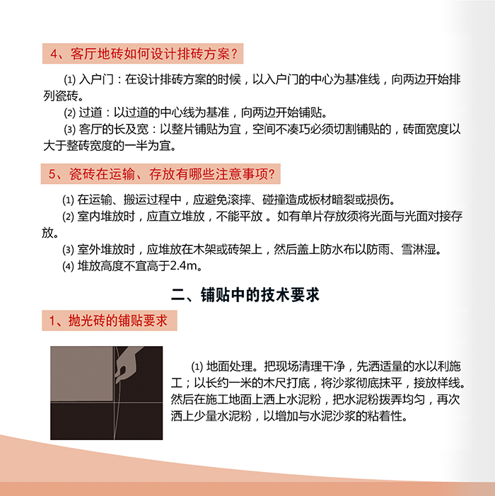 mansion88·明升(中国游)官方网站