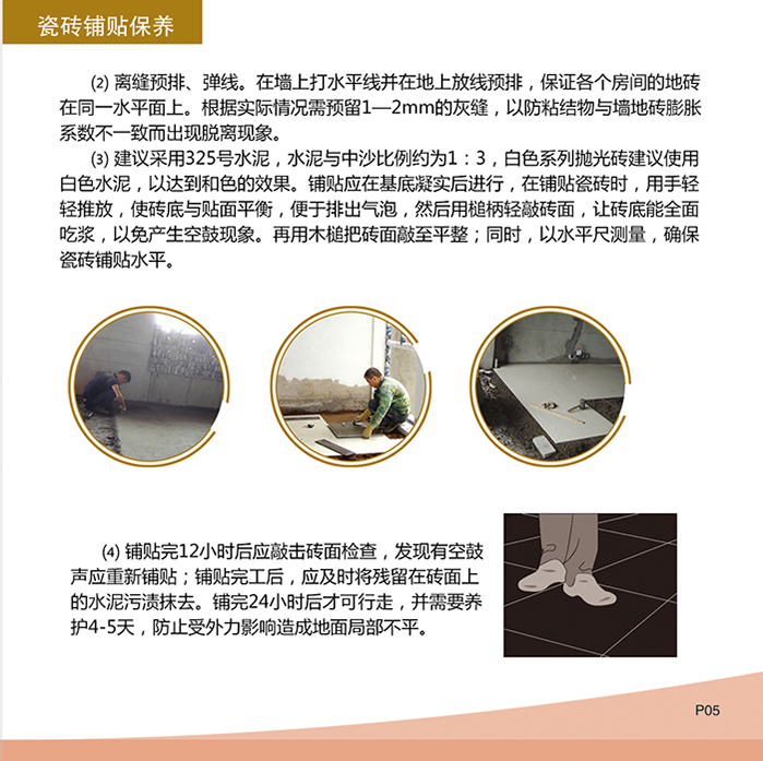 mansion88·明升(中国游)官方网站