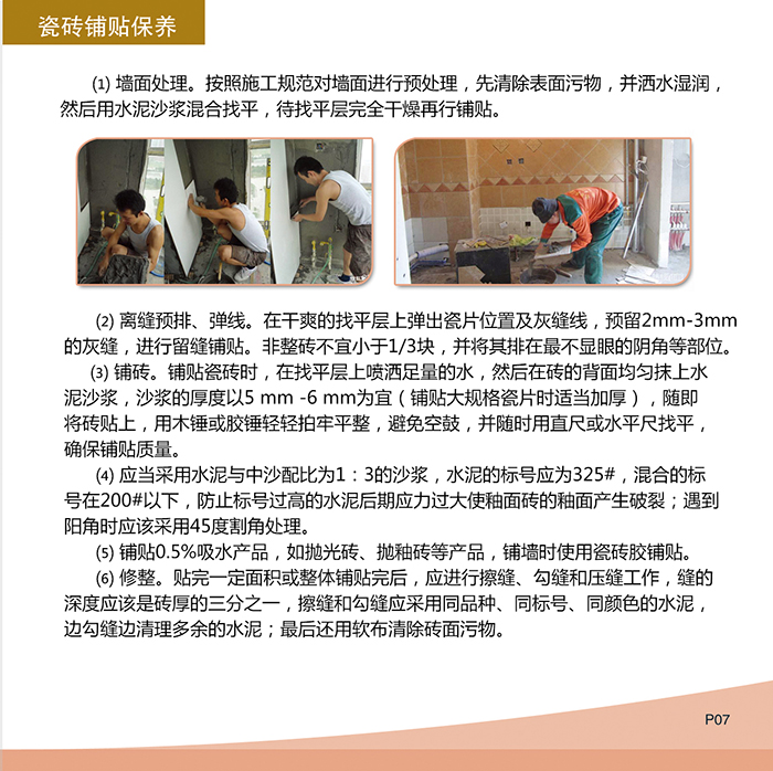 mansion88·明升(中国游)官方网站
