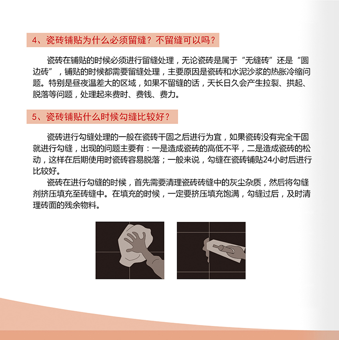 mansion88·明升(中国游)官方网站