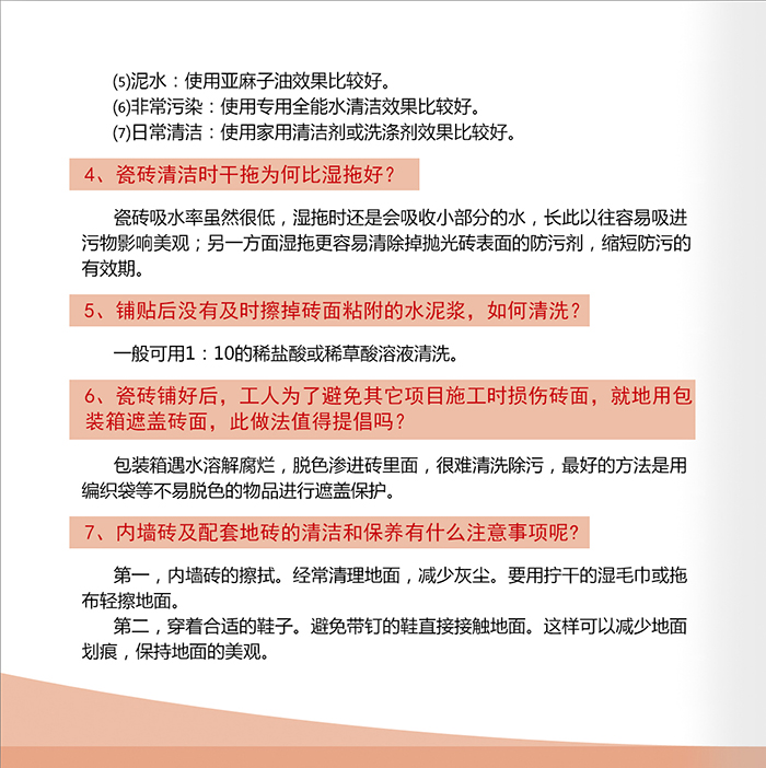 mansion88·明升(中国游)官方网站