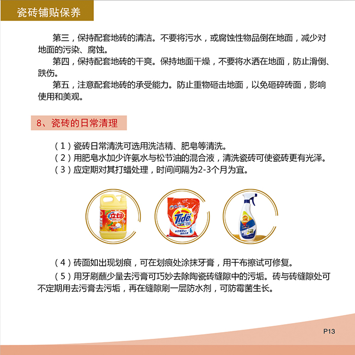 mansion88·明升(中国游)官方网站