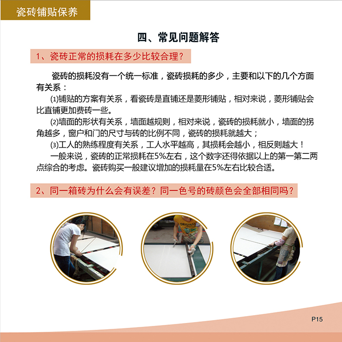 mansion88·明升(中国游)官方网站