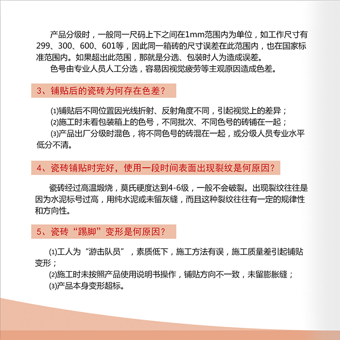 mansion88·明升(中国游)官方网站