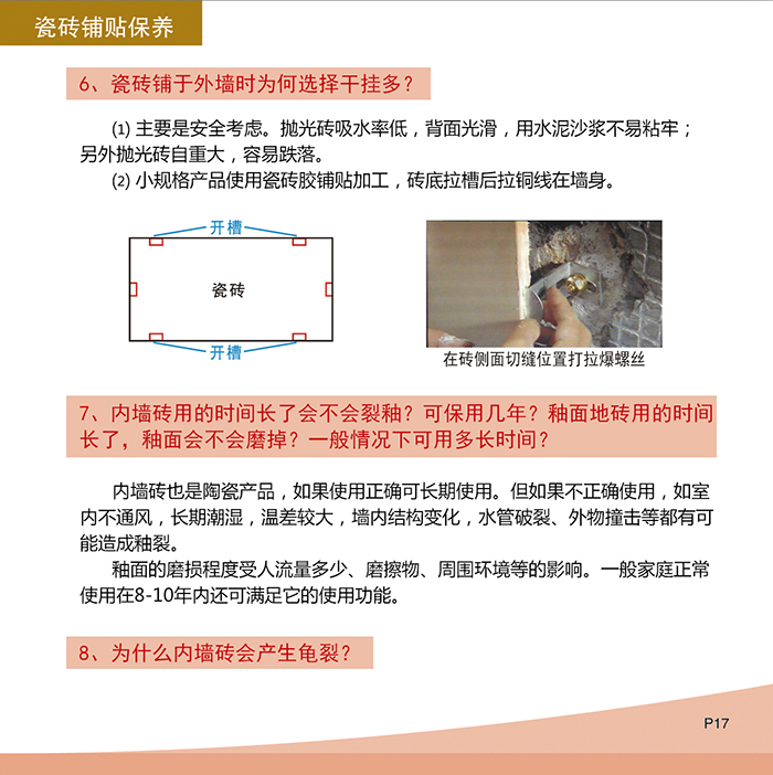 mansion88·明升(中国游)官方网站