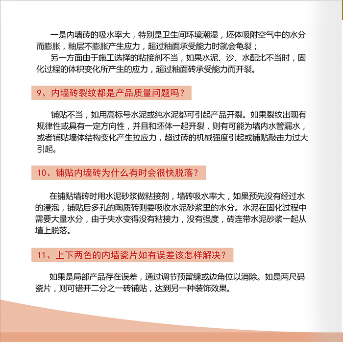 mansion88·明升(中国游)官方网站
