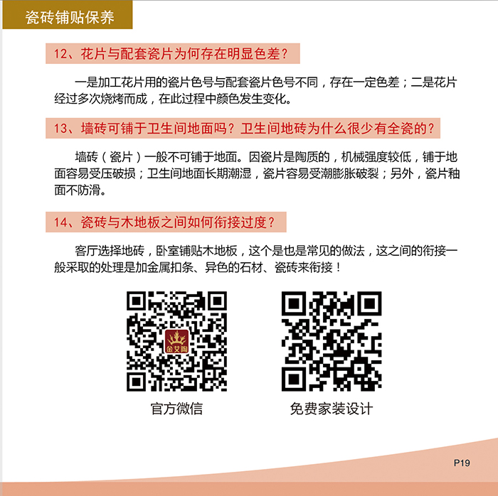 mansion88·明升(中国游)官方网站