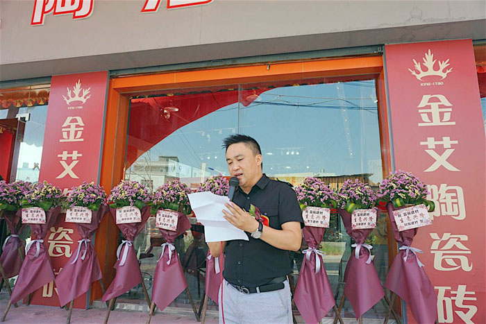 陶瓷一线品牌mansion88 潮安店开业庆典暨现代仿古砖红酒品鉴会