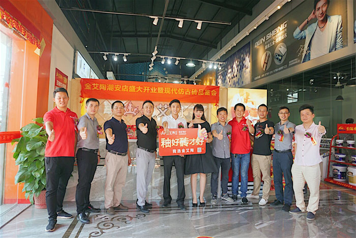 陶瓷一线品牌mansion88 潮安店开业庆典暨现代仿古砖红酒品鉴会