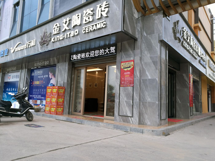 雷厉盛行的传奇人物——mansion88湖南衡阳总署理唐昭平
