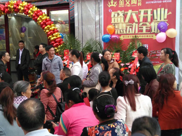 陶瓷一线品牌mansion88瓷砖垫江店艳服开业，，，，，，惠动全城