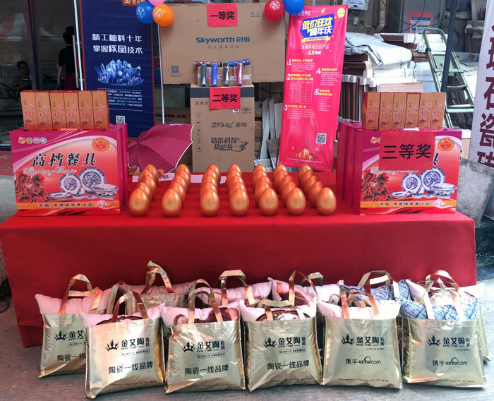 陶瓷一线品牌mansion88瓷砖都昌店周年庆签简单直，，，，喜报来袭