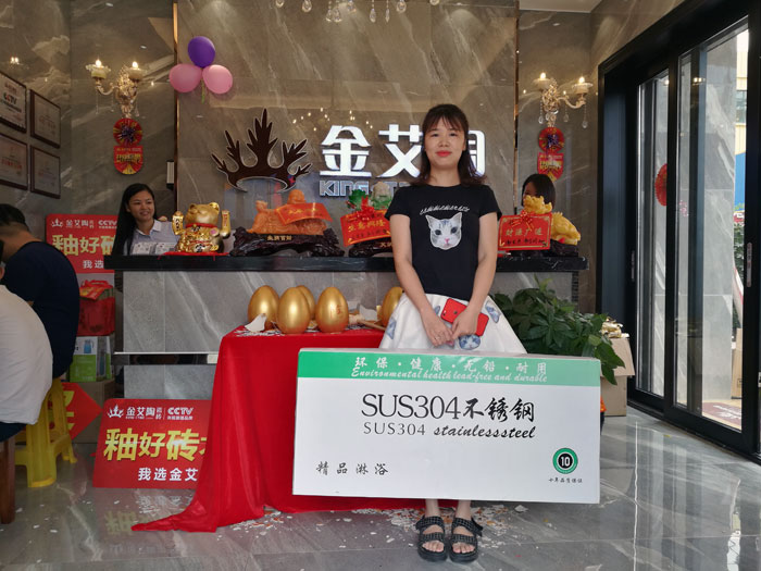 消耗者为mansion88代言