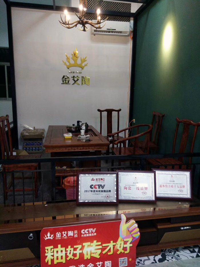 陶瓷一线品牌mansion88瓷砖澄海店十一开业，，，好礼、优惠送一直